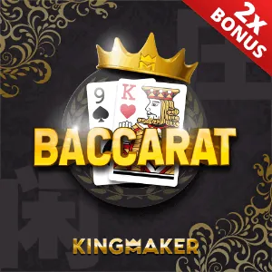 Allbet